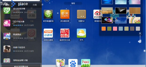 Релиз браузера на Android от поисковой системы Baidu