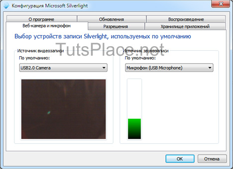 Microsoft Silverlight проверка веб-камеры