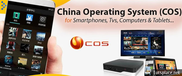 China Operating System - китайская операционная система
