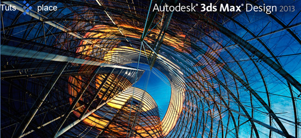 Autodesk 3ds Max / 3ds Max Design 2013 обновился к 6 версии